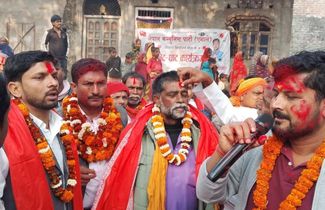 रौतहट–३ मा कांग्रेसका निर्वाचित वडा सदस्यसहित १ सय ७५ जना एमालेमा प्रवेश