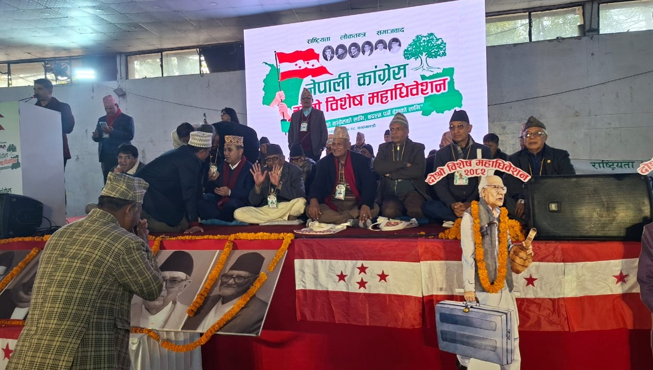 कांग्रेस विशेष महाधिवेशनको बन्दसत्र सुरु