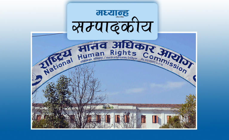 आयोगको सिफारिस कार्यान्वयन होस्