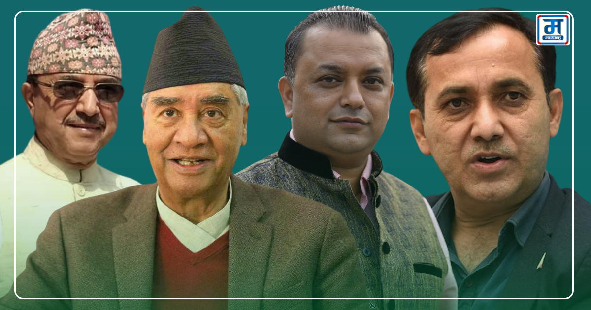 देउवा, खड्का, थापा र शर्माबीच छलफल हुँदै