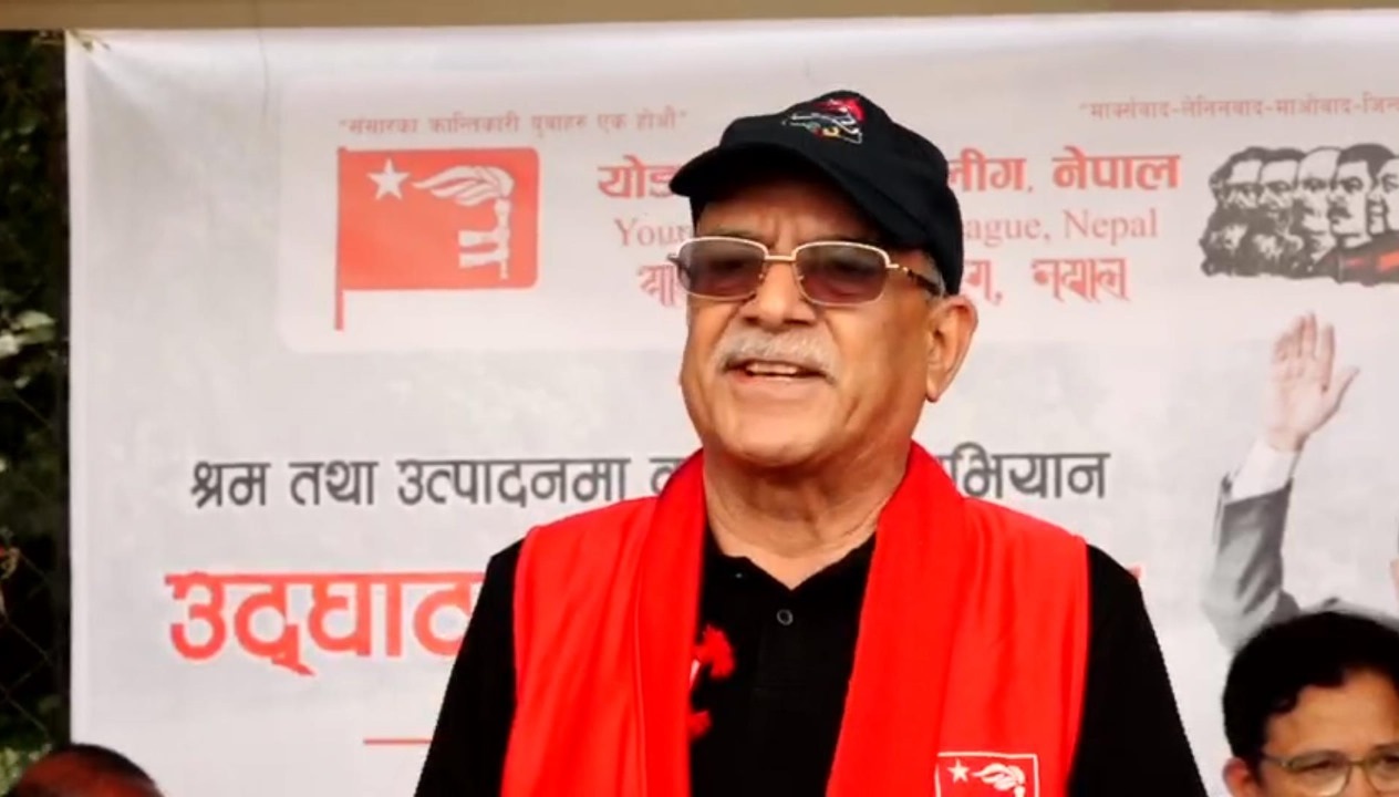 अहिलेको सरकारले जहाँ टेक्छ त्यहीँ भ्रष्टाचार हुन्छ : प्रचण्ड