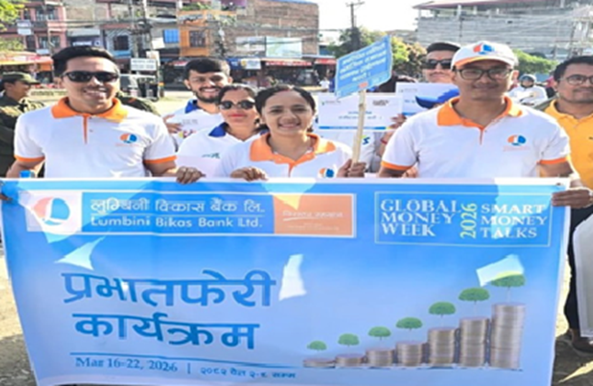 लुम्बिनी विकास बैंकद्वारा विद्यालयहरूमा वित्तीय साक्षरता