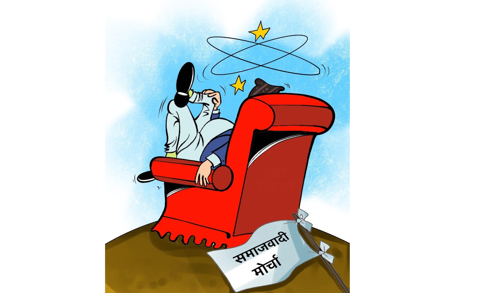 समाजवादी मोर्चामा दरार