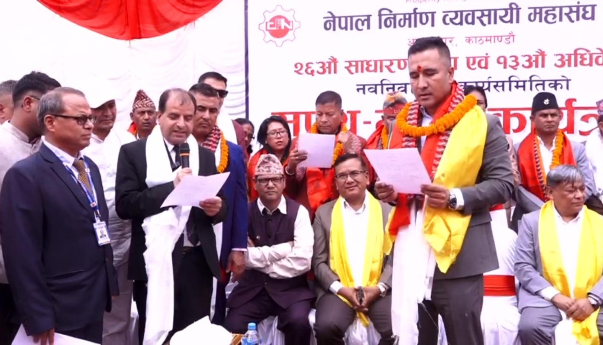 निर्माण व्यवसायी महासंघका नवनिर्वाचित पदाधिकारीले लिए शपथ