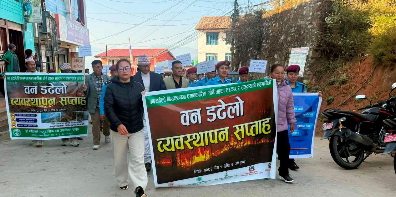 डढेलो नियन्त्रणका लागि सप्ताहव्यापी सचेतनामूलक कार्यक्रम सञ्चालन