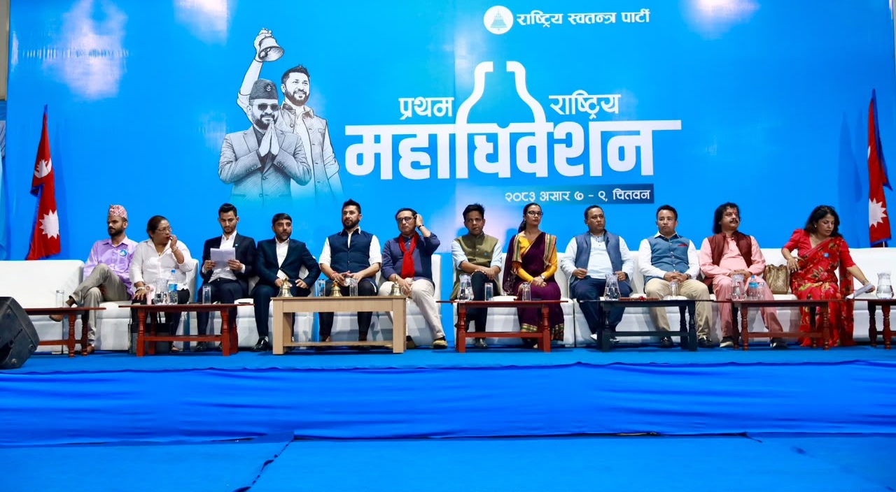 रास्वपामा काखा-पाखा