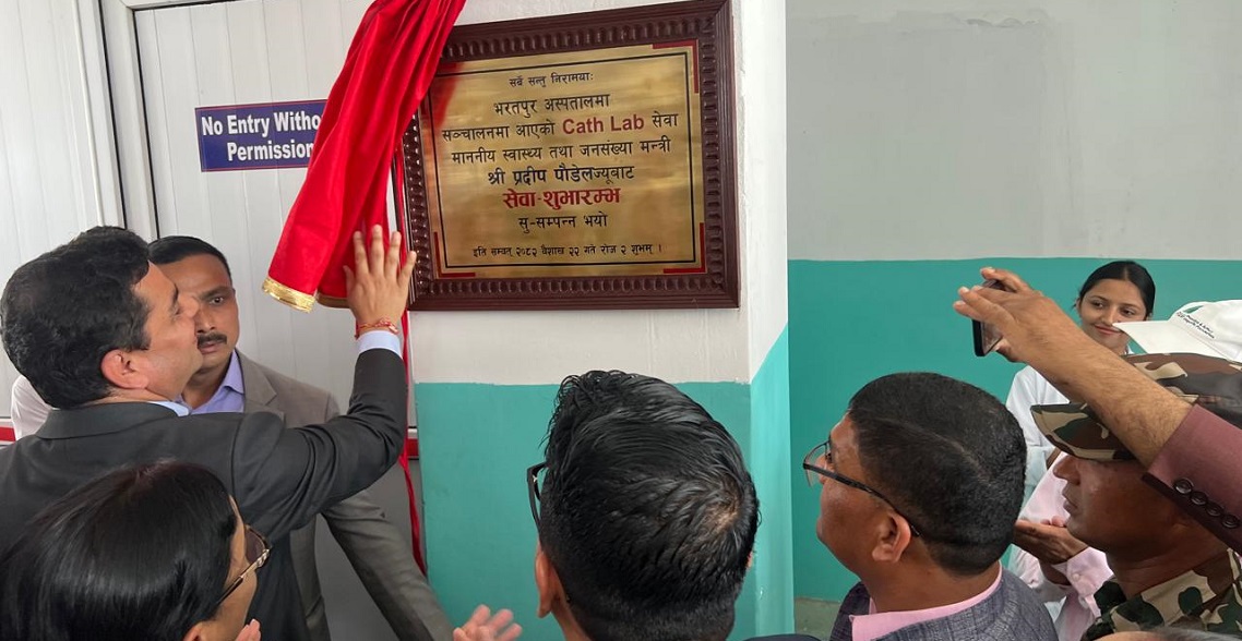 भरतपुर अस्पतालमा मुटु र जलन उपचारको सेवा सुरु