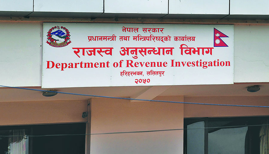 कर छलीमा १ अर्ब २१ करोड असुल गर्न संचालक देवमाथि मुद्दा