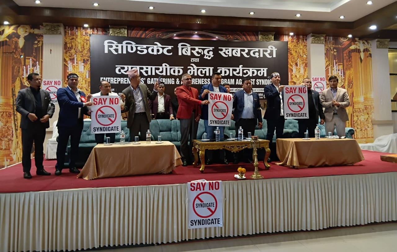 सिन्डिकेटविरुद्ध व्यवसायीहरूले जनाए सामूहिक प्रतिबद्धता
