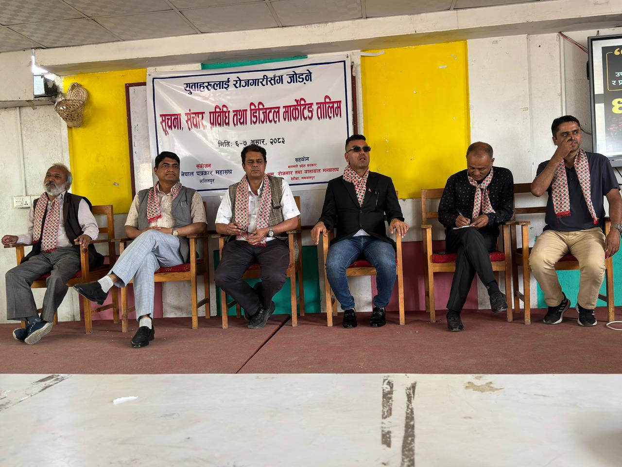 एआई र डिजिटल मार्केटिङबारे युवालाई प्रशिक्षण