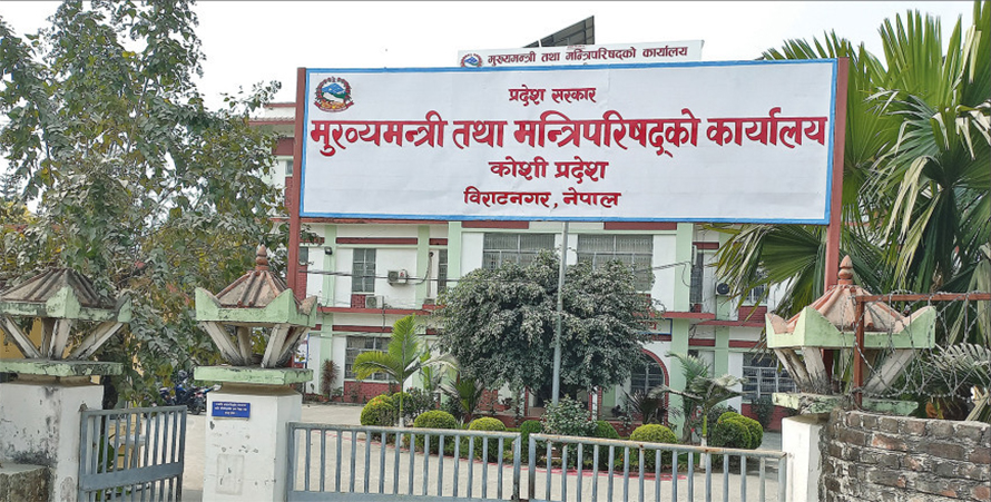 कोशी सरकारद्वारा प्रदेश सवारी तथा यातायात व्यवस्था दोस्रो संशोधन नियमावली स्वीकृत