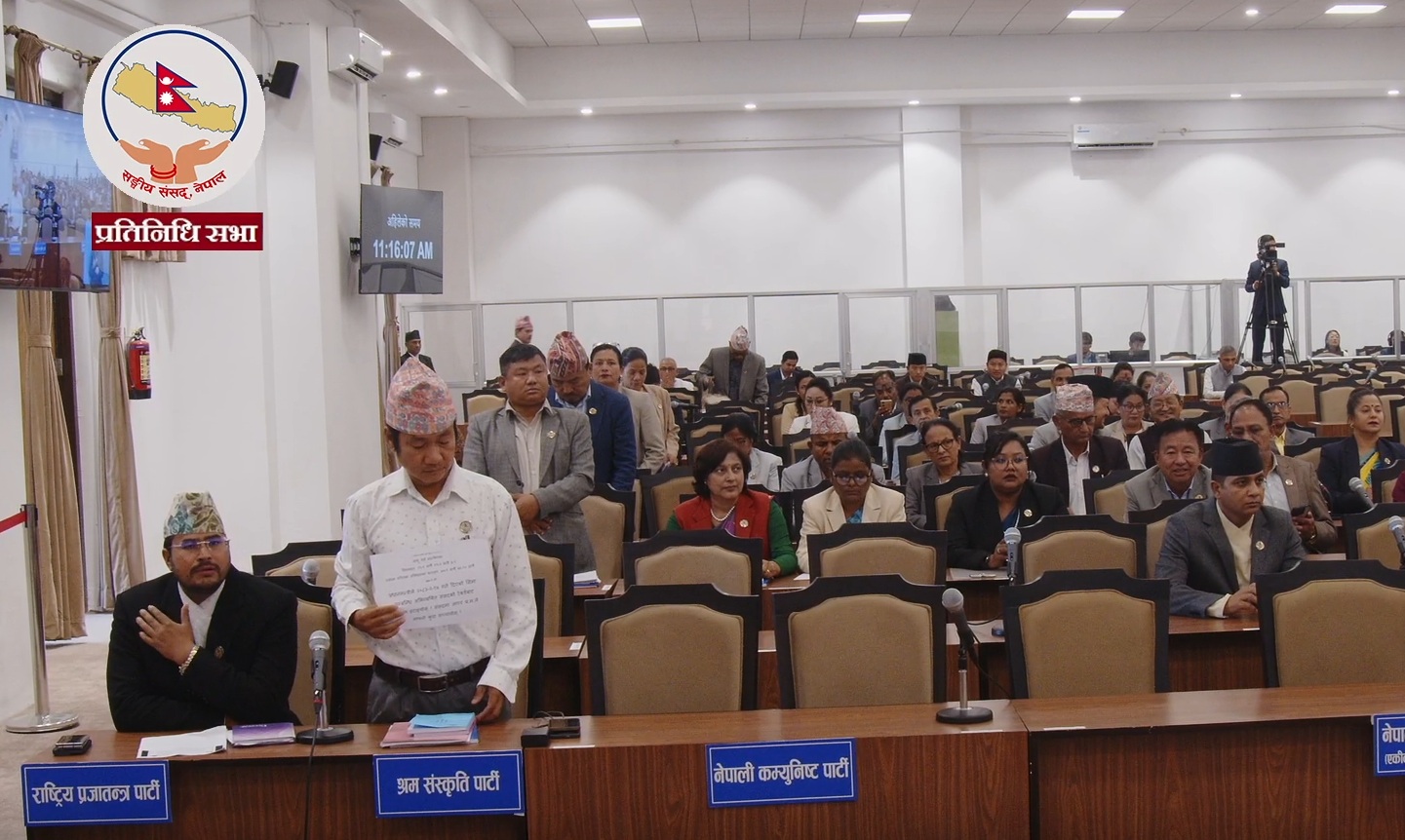 प्रतिनिधिसभा बैठकमा श्रम संस्कृति पार्टीको अवरोध कायमै