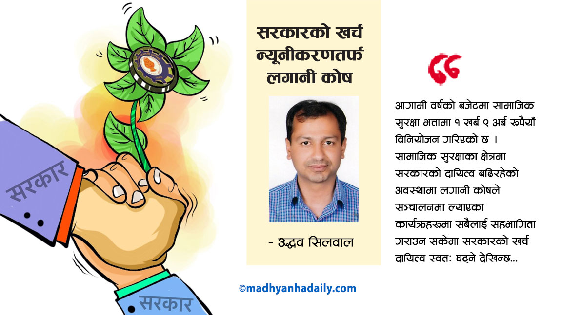 जसपा नेपालको राष्ट्रिय महाधिवेशन मञ्च हावाहुरीले भत्कायो
