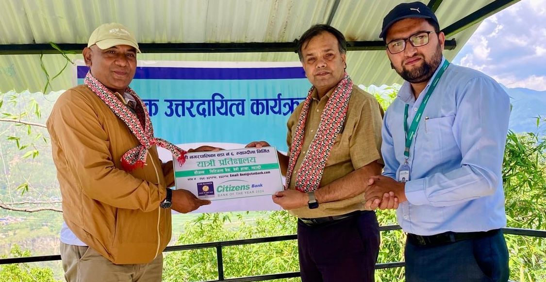 सिटिजन्स बैंक बेनीद्वारा प्रतिक्षालय निर्माण