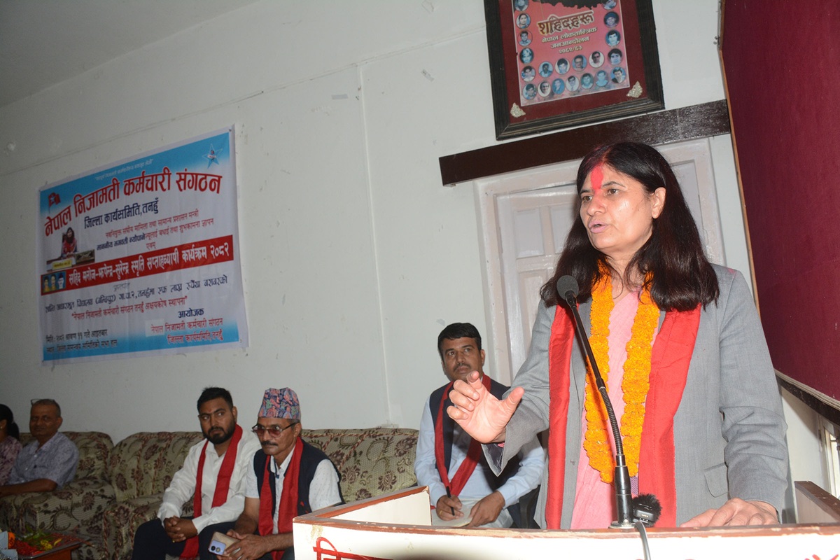 निजामती कर्मचारी ऐन संसद्को चालु अधिवेशनबाटै पारित हुन्छ : मन्त्री न्यौपाने