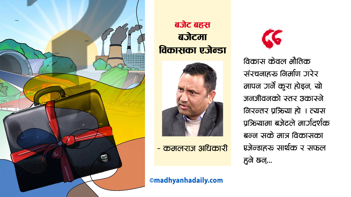 जसपा नेपालको राष्ट्रिय महाधिवेशन मञ्च हावाहुरीले भत्कायो