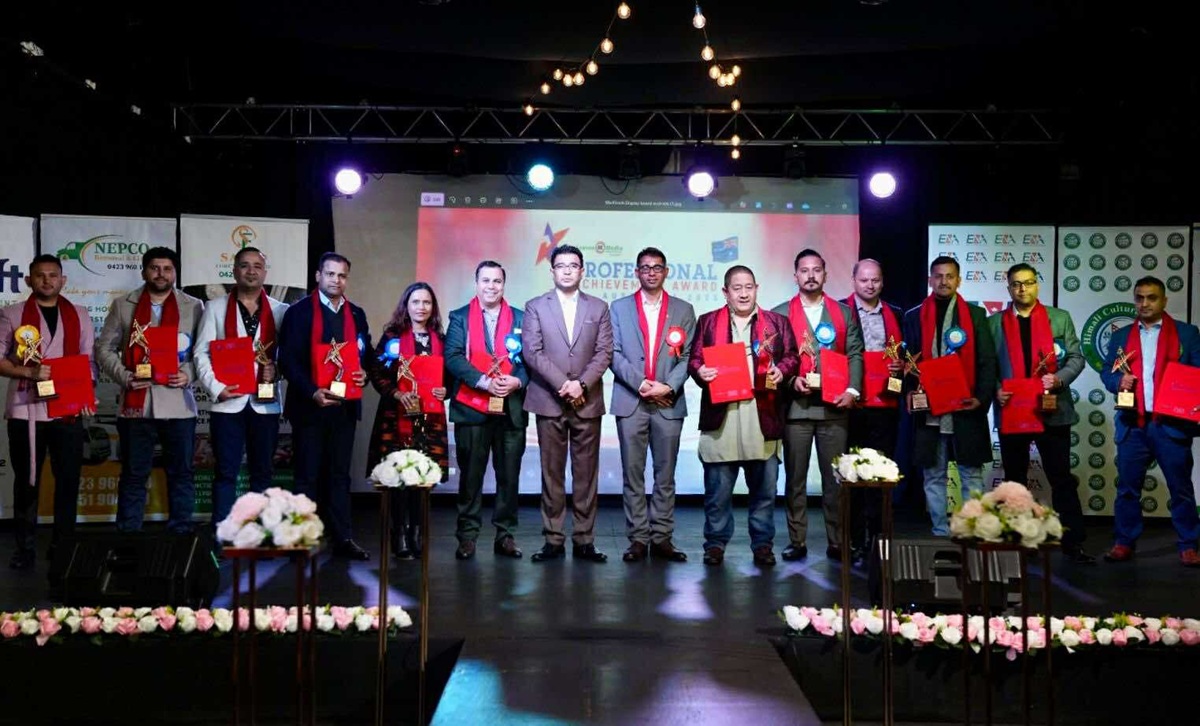 अस्ट्रेलियामा ‘प्रोफेशनल अचिभमेन्ट अवार्ड २०२५’ सम्पन्न