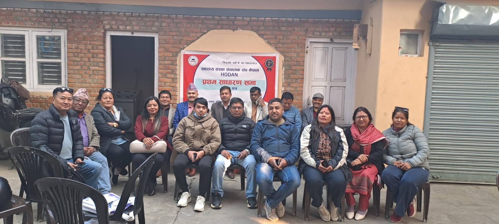 पुर्वेको नेतृत्वमा स्वास्थ्य संस्था सञ्चालक संघको नयाँ कार्यसमिति