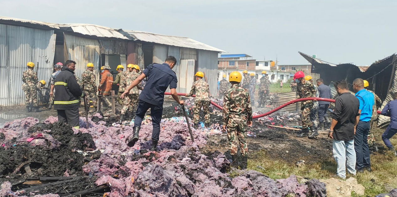 कपास प्रशोधन उद्योगमा आगलागी हुँदा लाखौँको क्षति