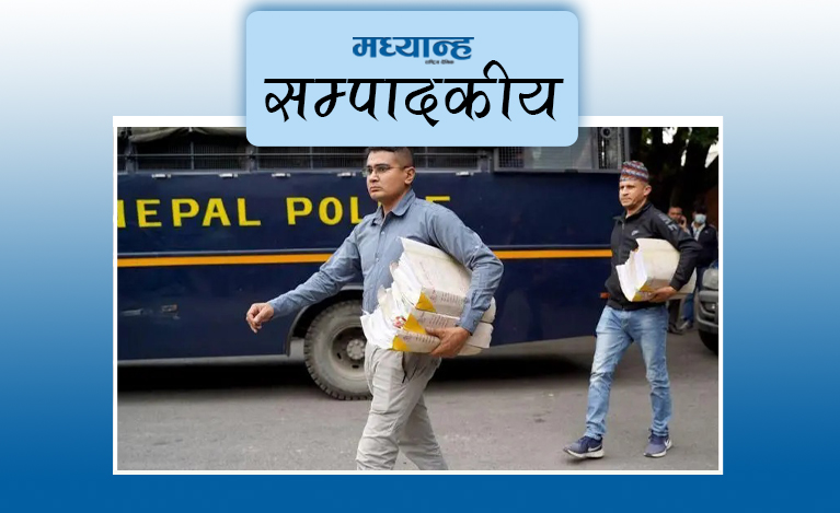 हस्तक्षेपले रोकिएका सबै फाइल खोलियोस्