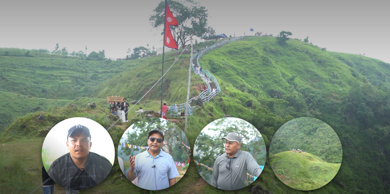 प्राकृतिक, ऐतिहासिक र शाहसिक पर्यटनको संगम बन्दै मकवानपुरको बुढीचौर