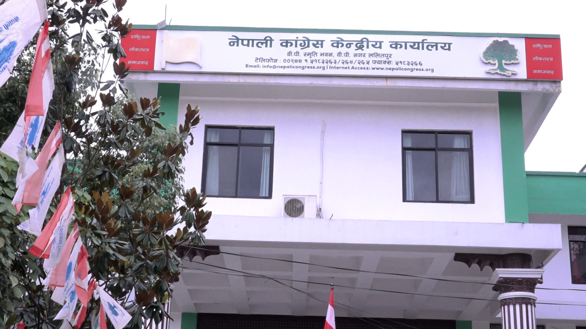 कांग्रेसमा अनुशासनको डण्डा : चुनावको ३ वर्षपछि १७ नेतामाथि कारबाही