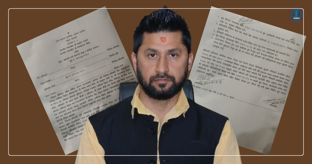 रविलाई थुनामुक्त गर्न दिएको आदेशमा के छ ?  