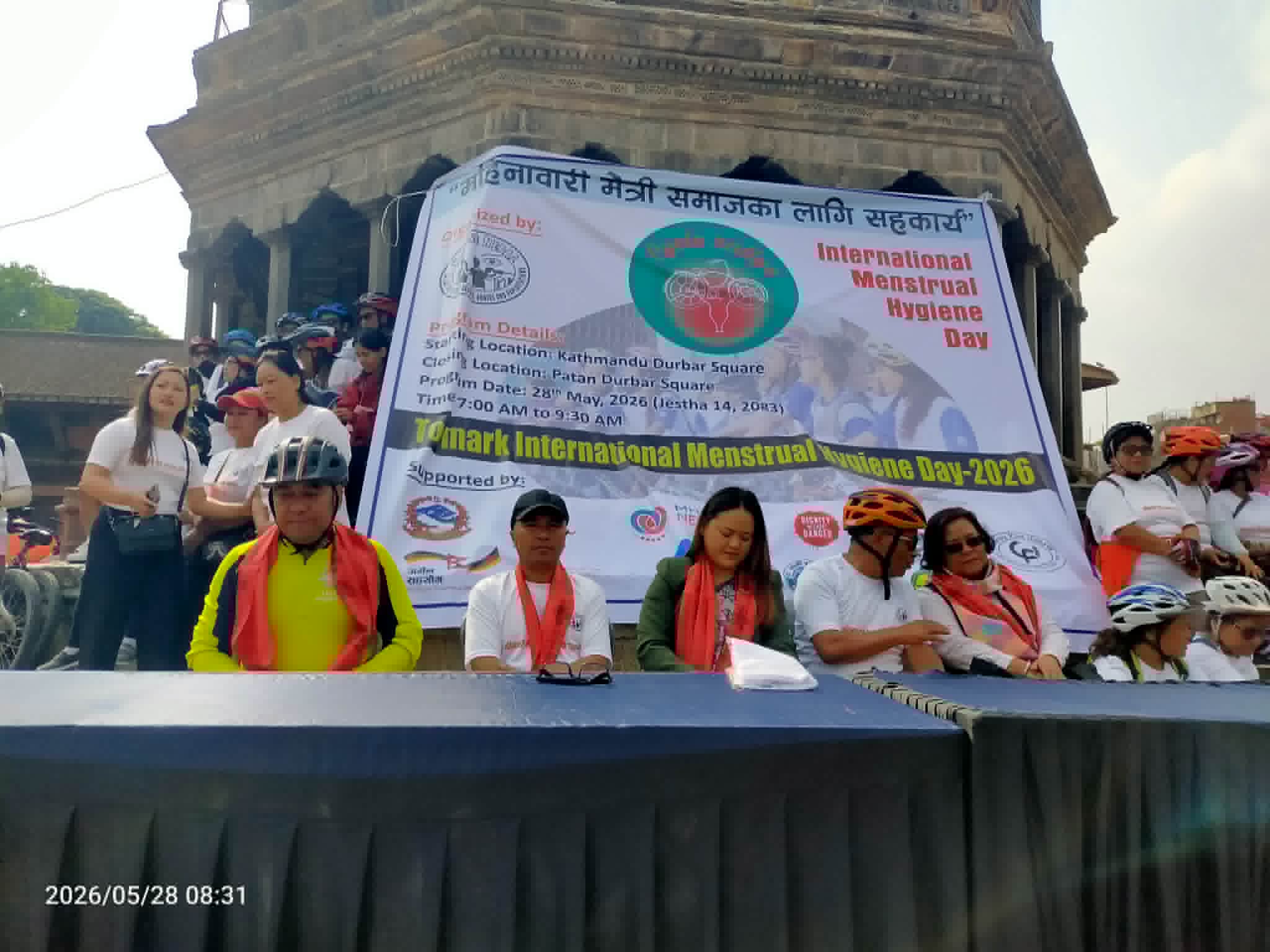 महिनावारी स्वच्छता दिवसमा ललितपुरमा बृहत् साइकल र्‍याली, मुद्दा संसदमा उठाउने प्रतिबद्धता