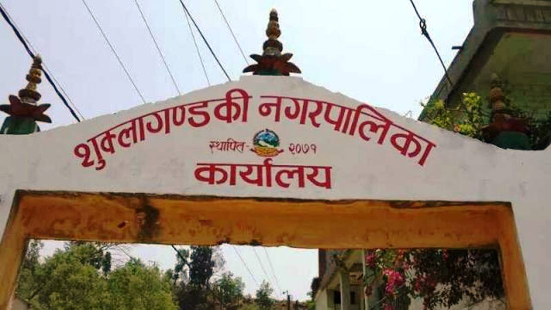 वडा कार्यालयमा आगलागी, ८ लाखको क्षति