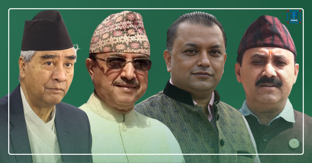 कांग्रेस विशेष महाधिवेशनका लागि भृकुटीमण्डमा हल बुकिङ