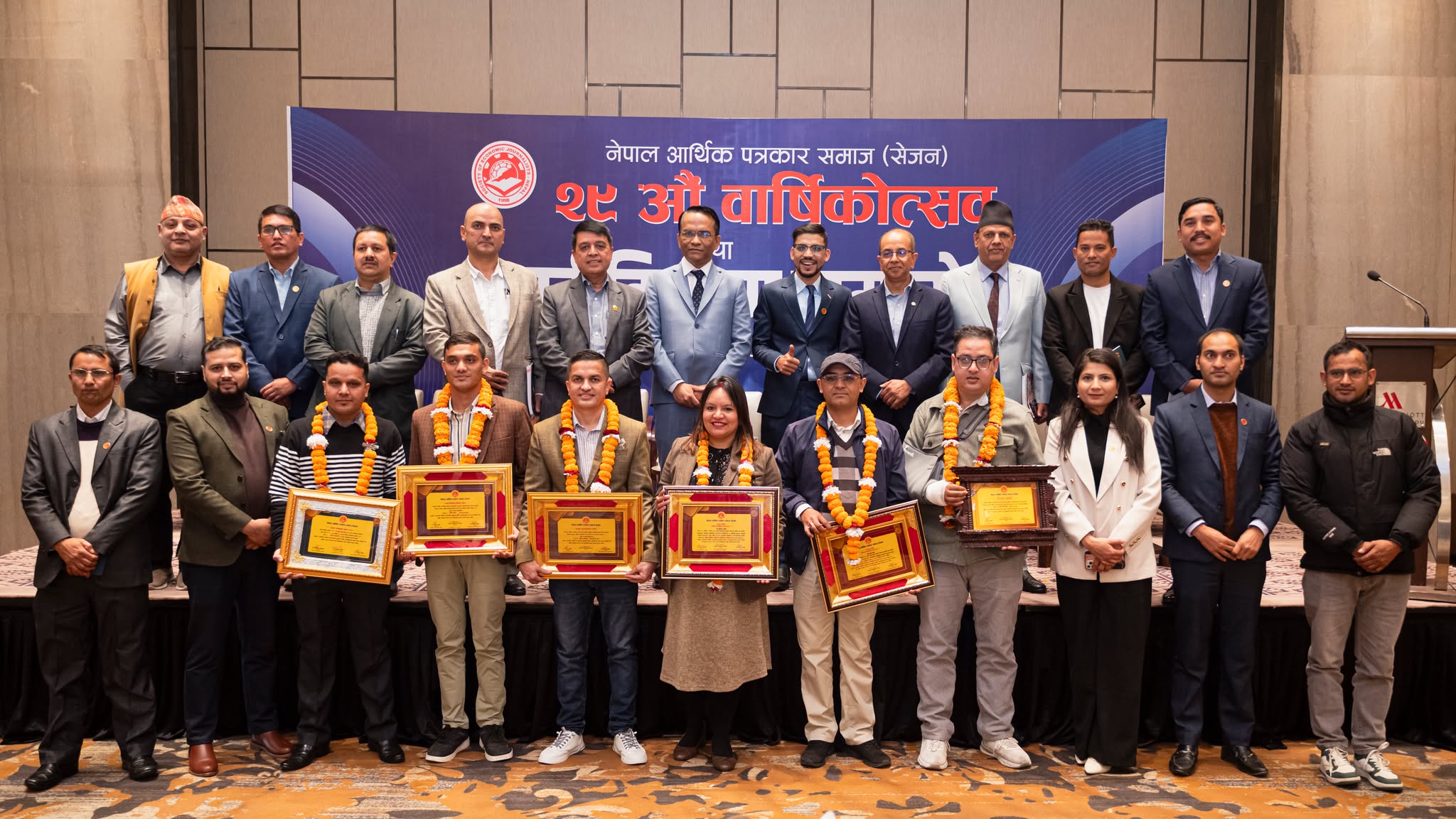 सेजनद्वारा विभिन्न अवार्ड तथा पुरस्कार वितरण 