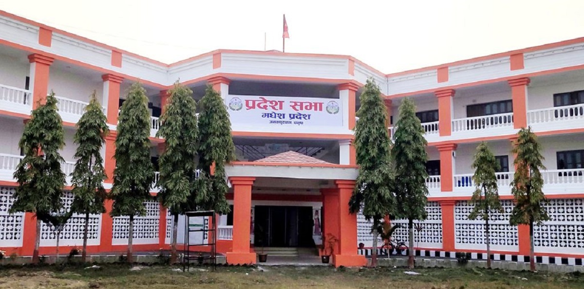 मधेस प्रदेशसभाको अधिवेशन मध्यरातदेखि अन्त्य हुने