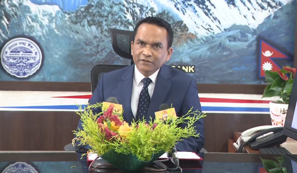 मौद्रिक नीति सार्वजनिक