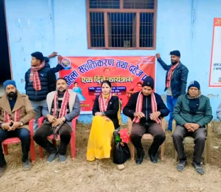 'दाइजो प्रथाविरुद्ध सबैले एकजुट भएर आवाज उठाउनुपर्छ'