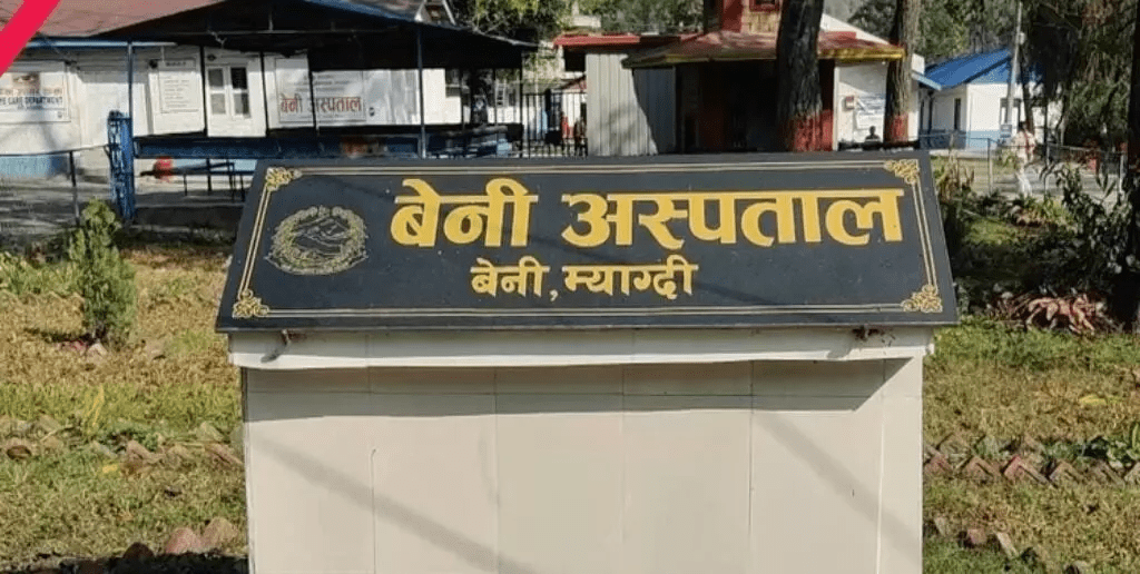 बेनी अस्पतालमा ज्येष्ठ नागरिकलाई सहुलियतमा उपचार
