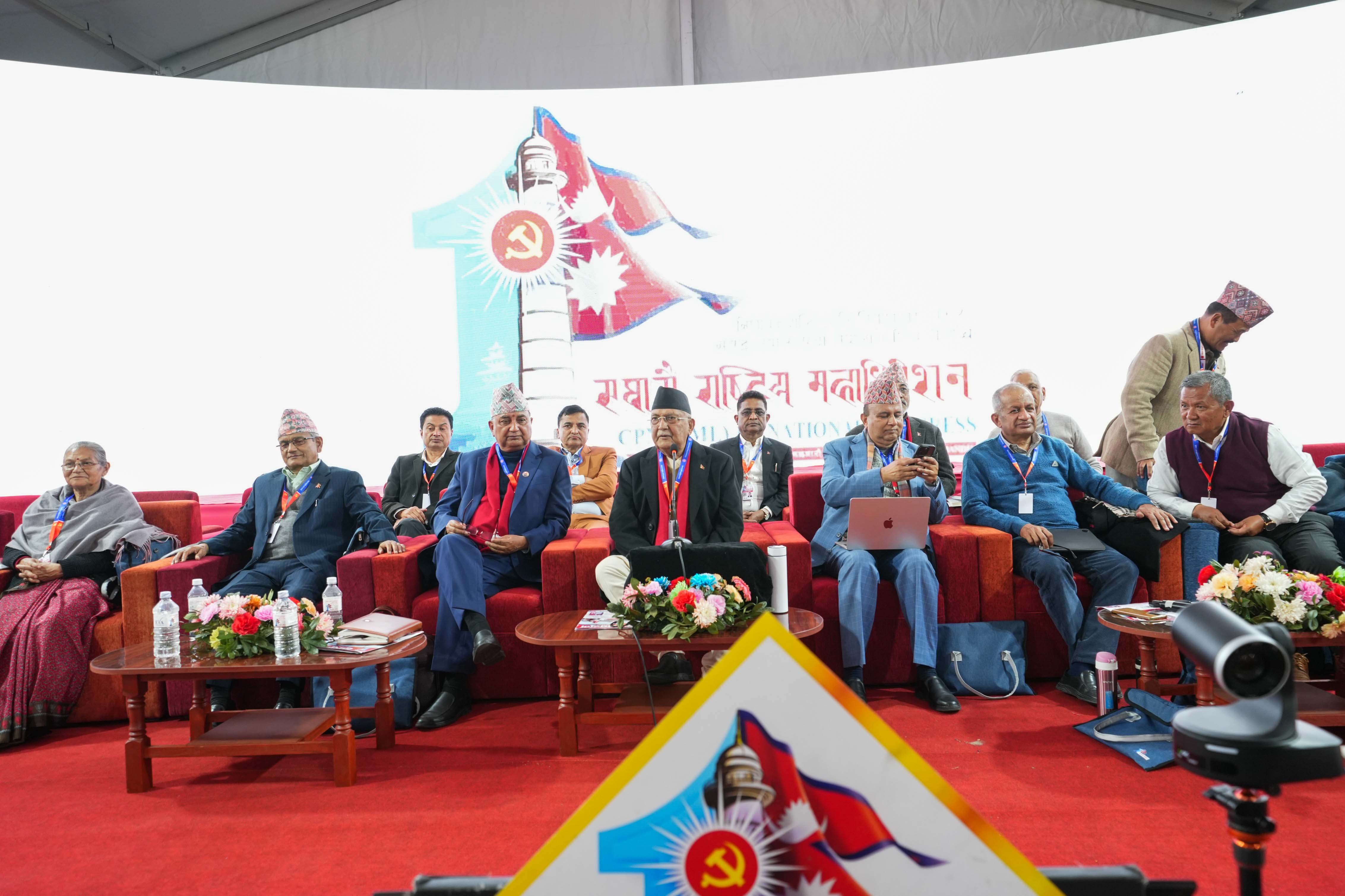 एमाले महाधिवेशन : उम्मेदवारको प्रारम्भिक नामावली सार्वजनिक (सूचीसहित)