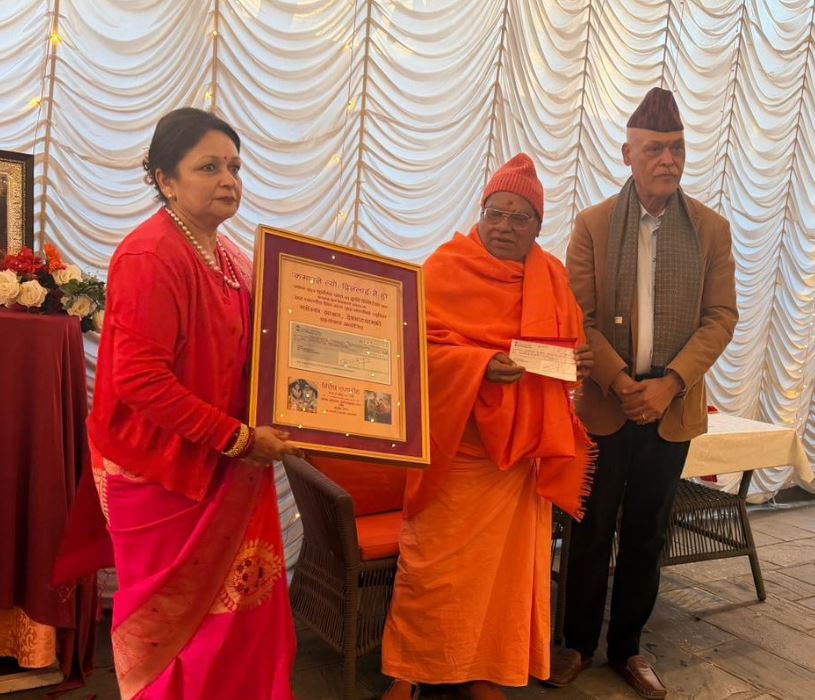 विवाह भोजमा खर्च हुने रकम आश्रमलाई