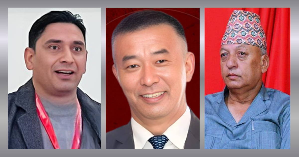 पासाङ र गिरीको उम्मेदवारी खारेज, १४ को फिर्ता र ११ केन्द्रीय सदस्य सर्वसम्मत 