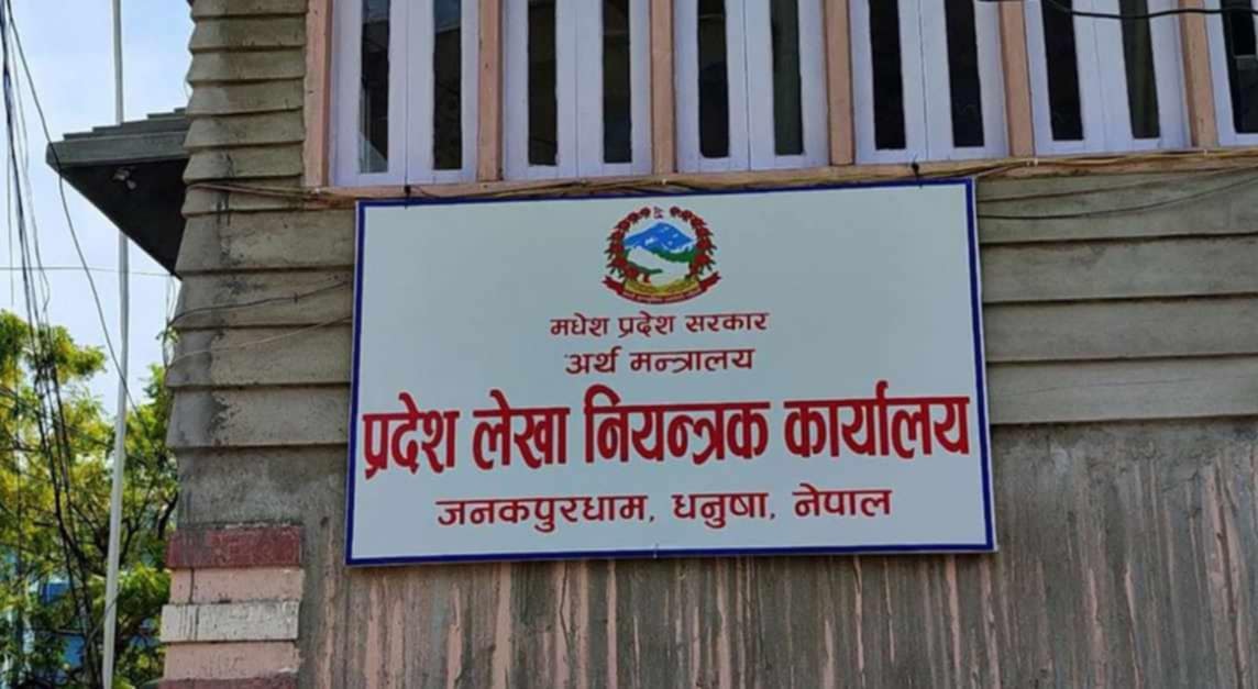 मधेश प्रदेशमा ४४ प्रतिशतभन्दा बढी बजेट फ्रिज