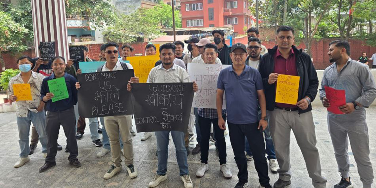 पार्टी एकताको दबाब दिँदै सानेपामा नेविसंघको धर्ना, महाधिवेशनको मिति घोषणा गर्न माग