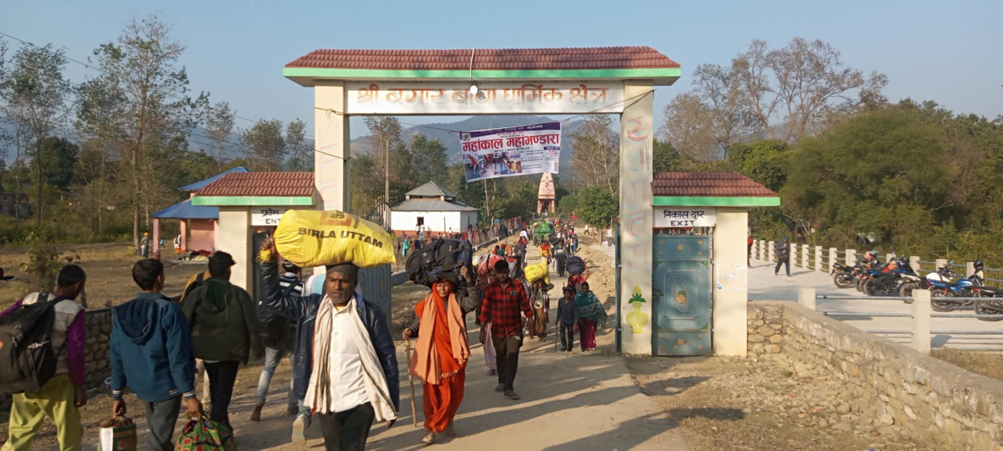 नुहाउन, खिचडी खान ‘रिहारझ’