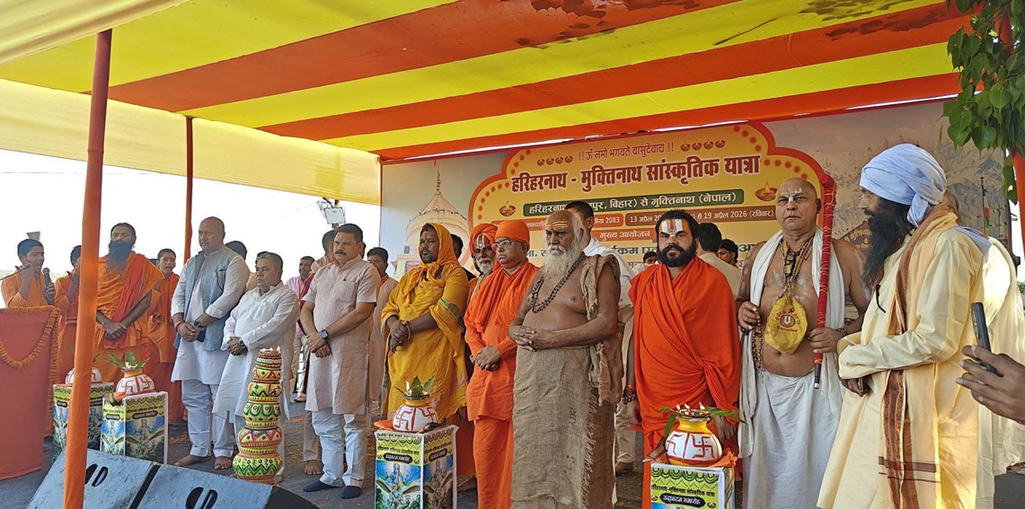 हरिहरनाथ-मुक्तिनाथ सांस्कृतिक यात्रा सम्पन्न