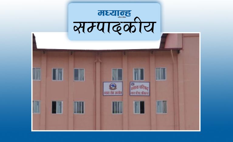 न्यायालयमा वरीयता संकट