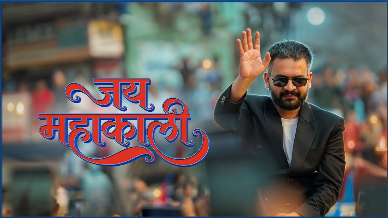 प्रधानमन्त्री बन्नुअघि बालेनले सार्वजनिक गरे नयाँ गीत (भिडियोसहित)