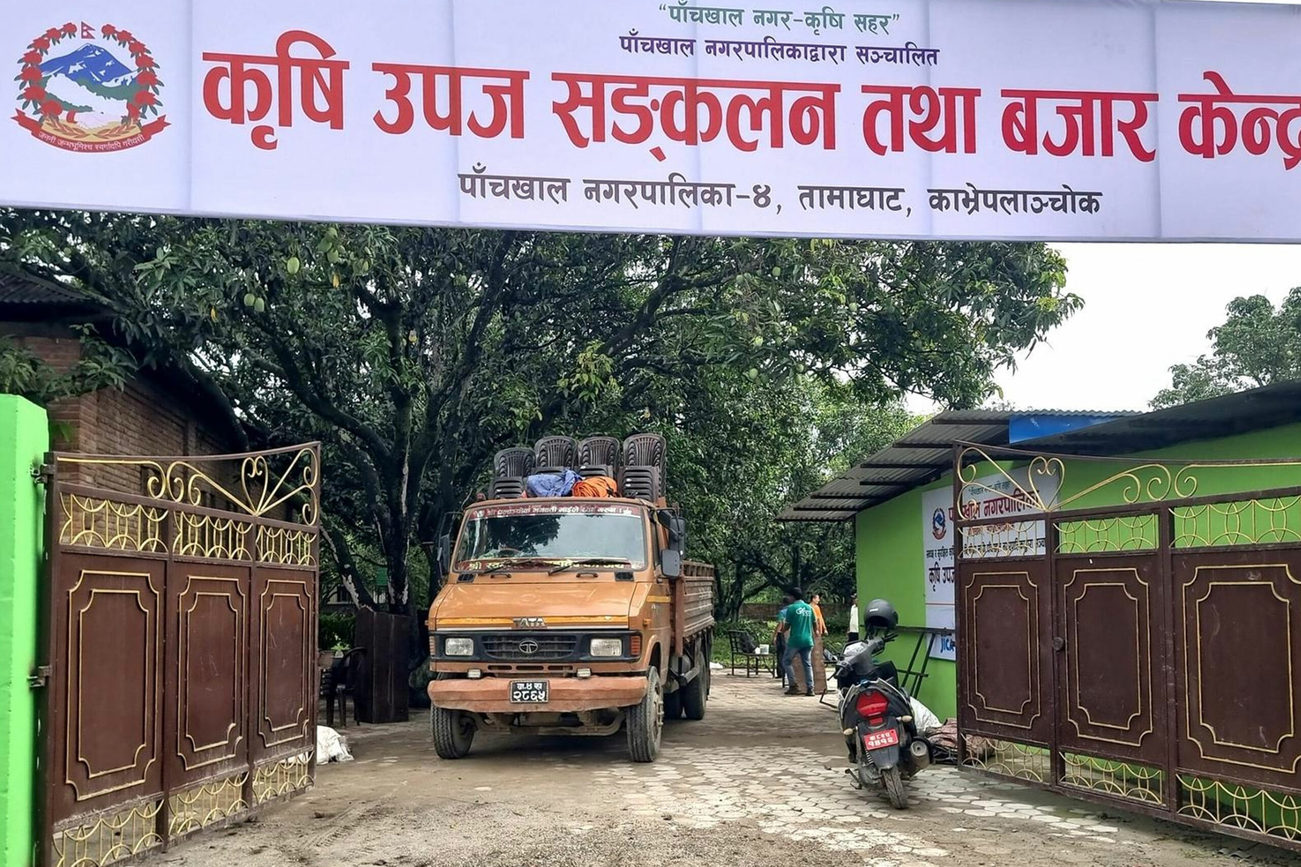 पाँचखालमा ‘विषादीरहित’ तरकारी संकलन केन्द्र सञ्चालन