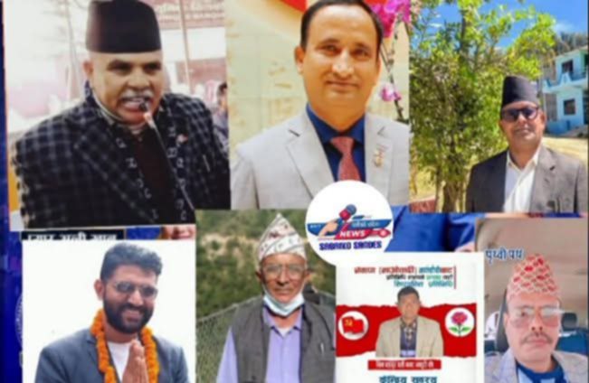 अर्घाखाँचीमा नयाँ र पुराना नेताबीच कडा प्रतिस्पर्धा