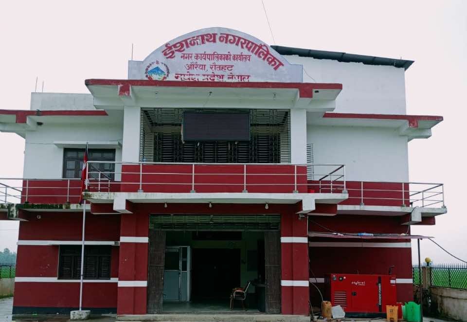 रौतहटमा नगर प्रहरी : लाखौं खर्च, तर प्रभावकारी परिचालन हुन नसकेको गुनासो