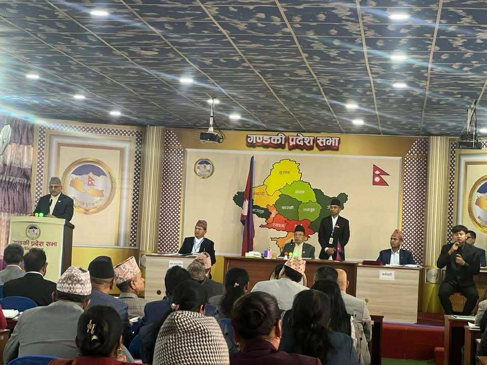 गण्डकी प्रदेश सभाको चालु अधिवेशन अन्त्य