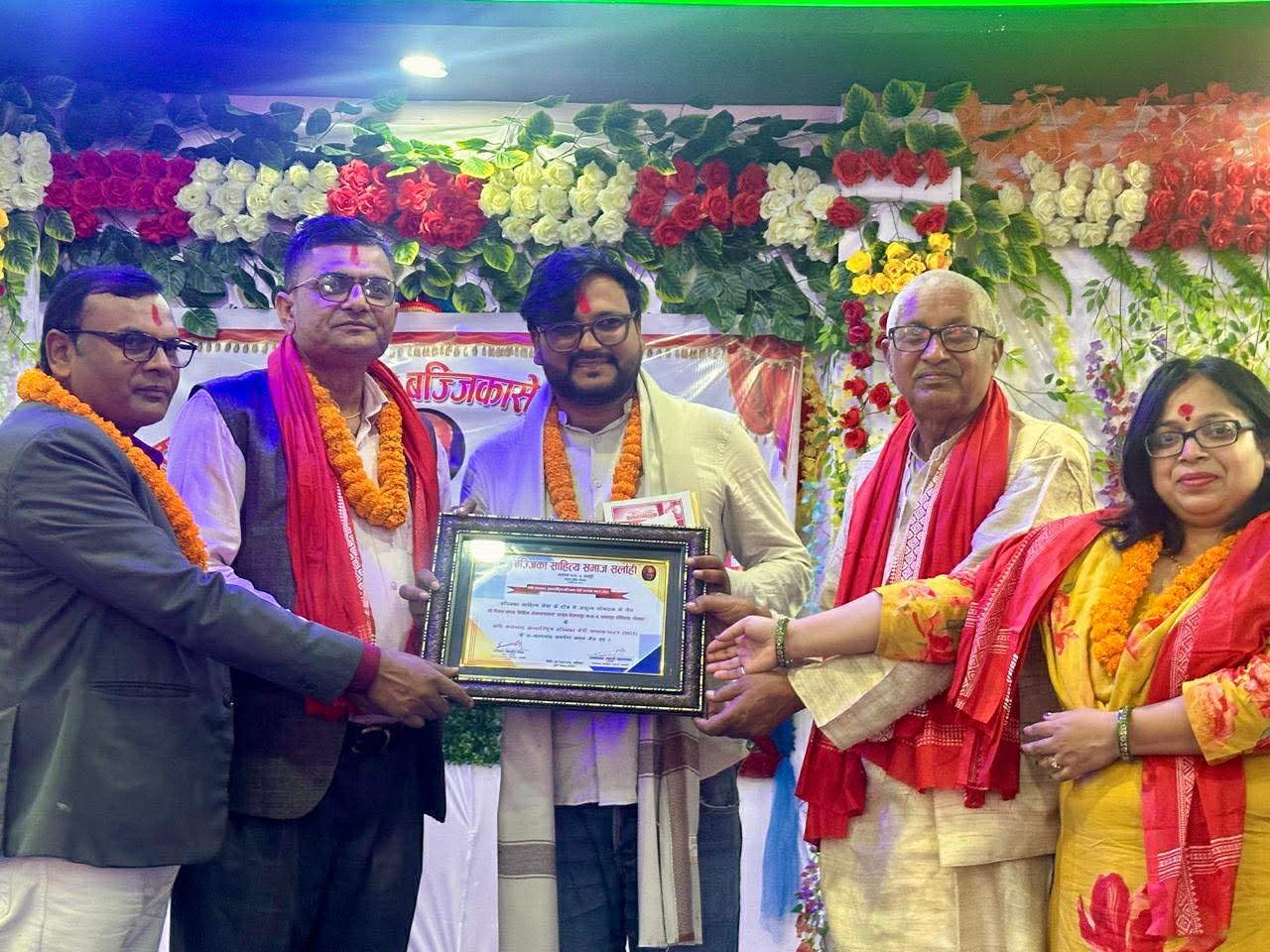 उपन्यासकार 'निर्विज' अन्तर्राष्ट्रिय बज्जिका सेवीबाट सम्मानित