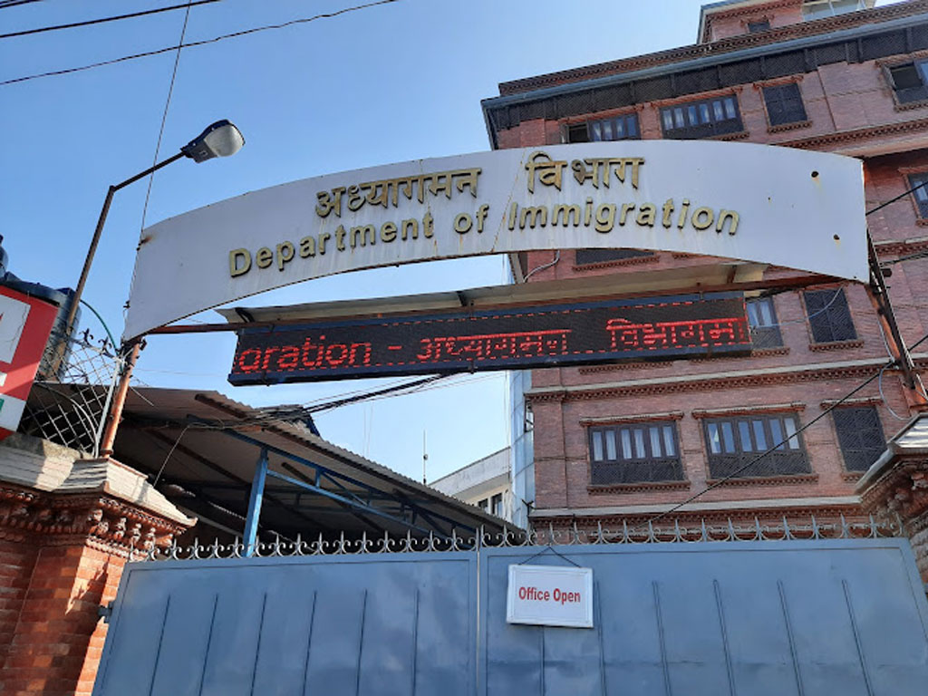 दसैँको दिनबाहेक अन्य दिन अध्यागमन विभागले सेवा जारी राख्ने